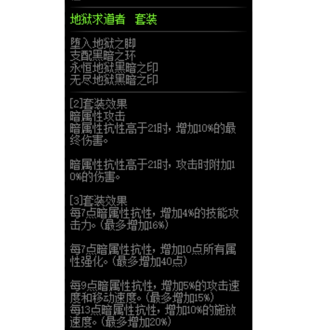 DNF“幽魂瞎”被嘲讽，暗强比光强还高，不走寻常路可取吗？