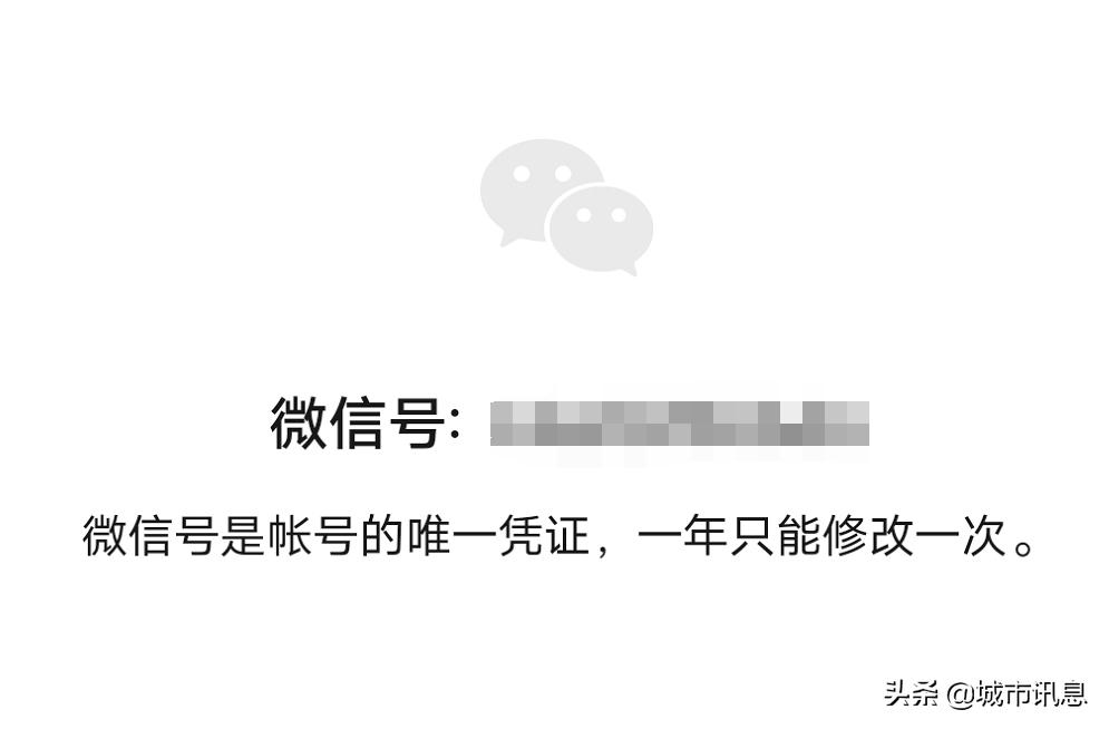 一年内二次修改微信号,有可以修改微信号的办法吗