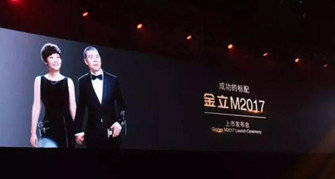 金立创始人一把牌输7亿,金立老板赌博黑幕转移资产完整版