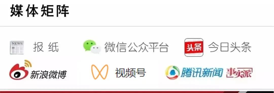 2019年北京市特级校长,北京通州特级校长名单