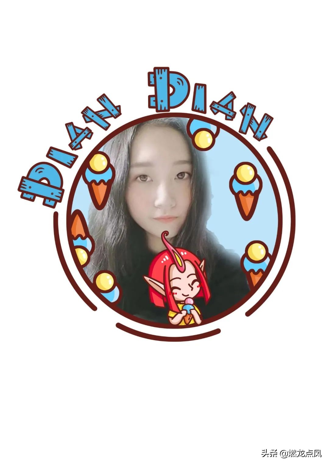 燃龙点凤节日：说说愚人节——万愚之乐在何处？