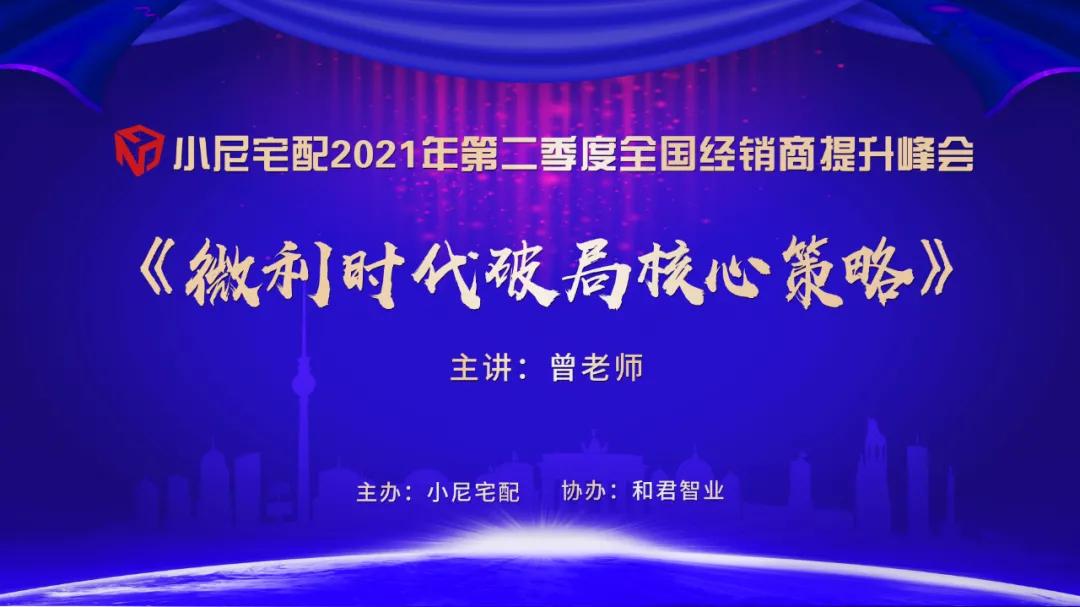 聚势赋能开启蝶变之旅,聚势赋能含义