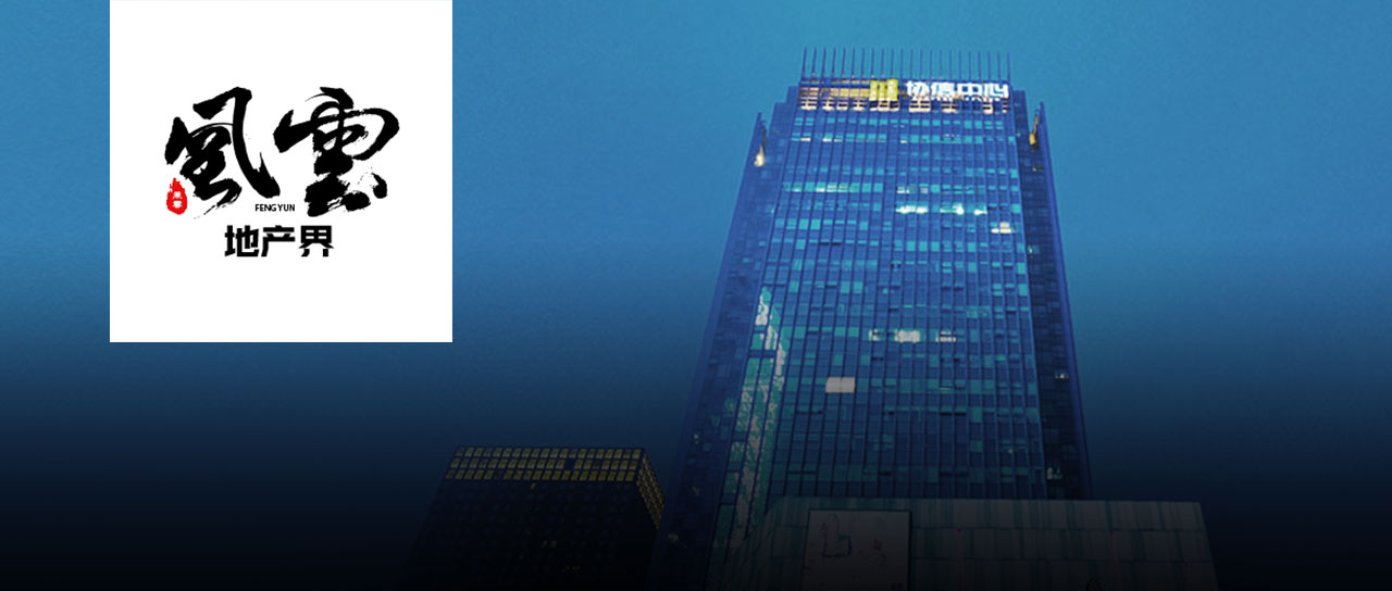 协信集团最新传闻,重庆协信公司现状