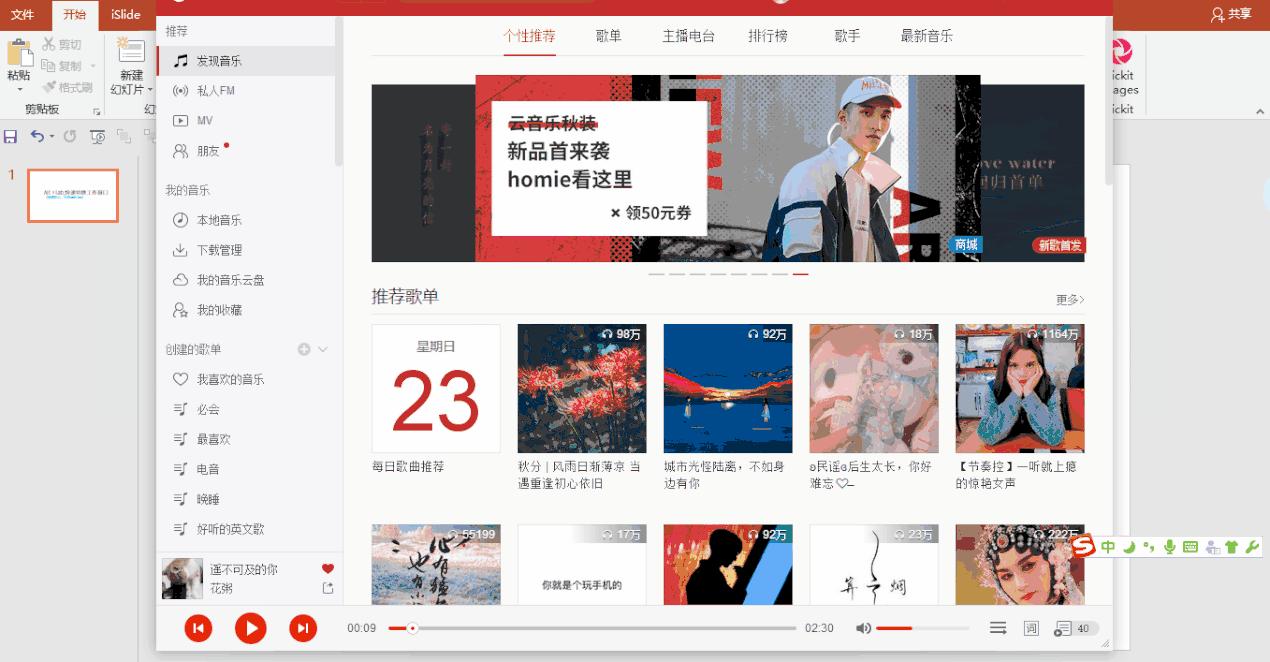 windows快捷键大全及按键说明,windows快捷键使用教程
