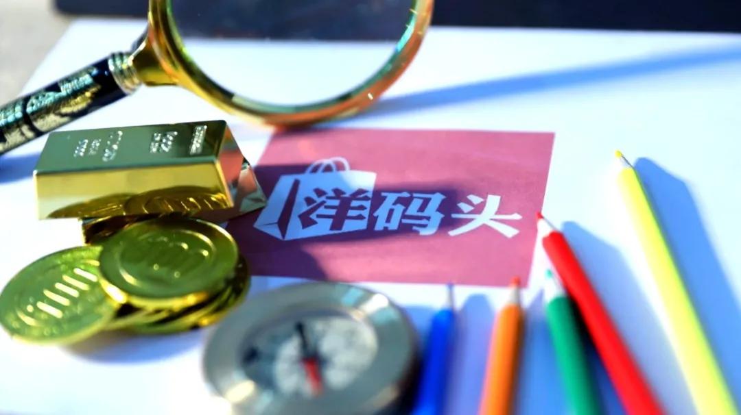 跨境速通丨河南前7个月跨境电商进出*交口**易额达1176.6亿元