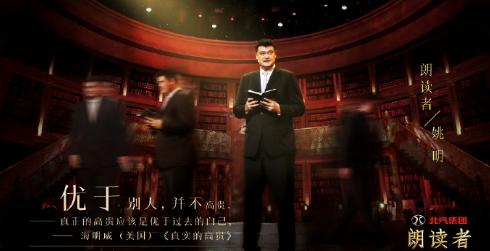 朗读者开场白和结束语合集,朗读者卷首语和开场白结束语