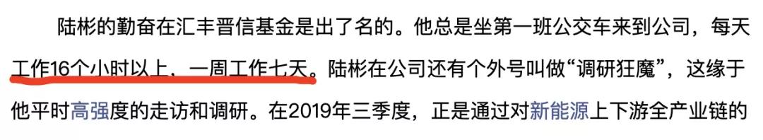 基金术语解释大全,梗百科是啥意思