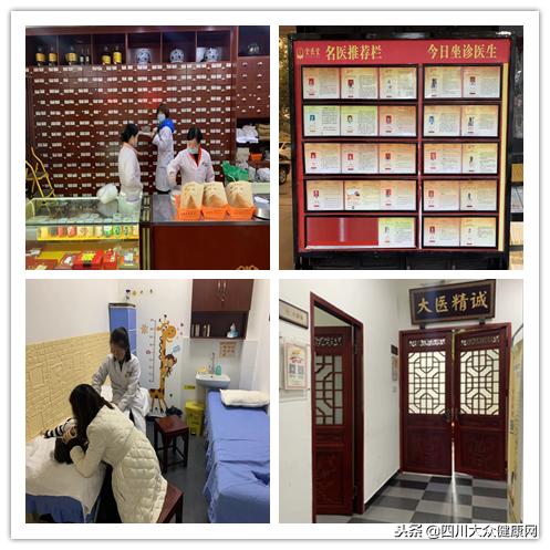 成都首届影响力中医馆“金脉枕”奖评选|评审探店第二天