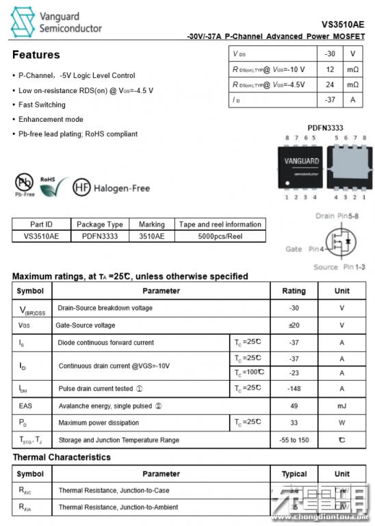 小米升降式无线充和80w无线充对比,小米20瓦无线充拆解