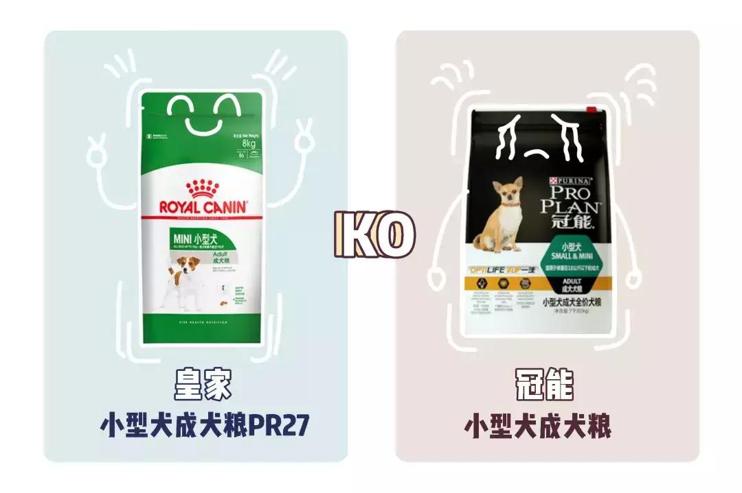 皇家跟冠能的优势,冠能真的好吗