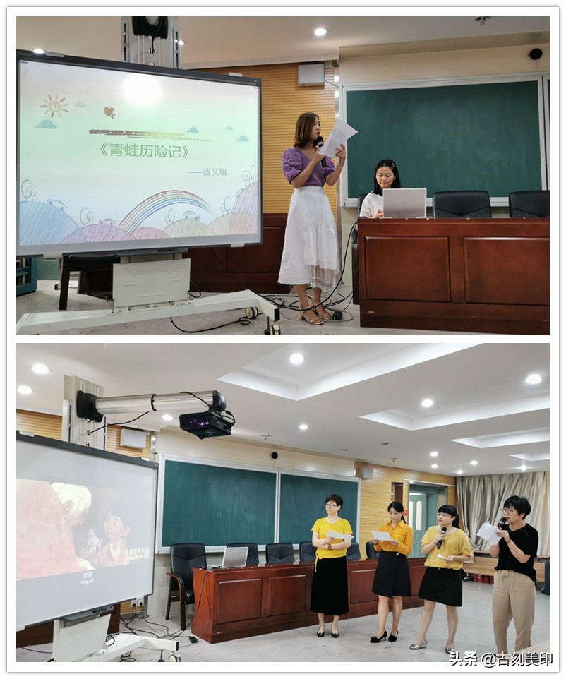 虹桥小学高新区全国展示,虹桥小学素养竞赛有含金量吗