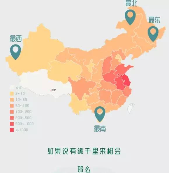 南京师范大学研究生新生数据,南京师范大学研究生最新开学信息