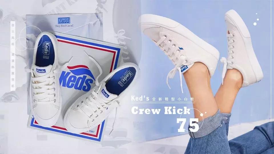 keds最新鞋,keds鞋哪款最好穿