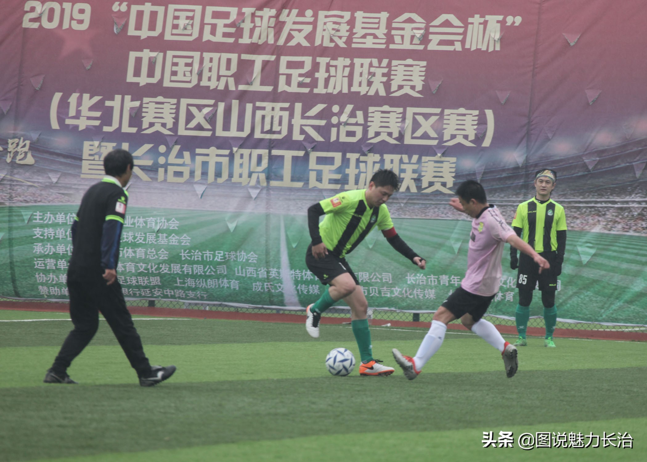 长治市业余足球比赛,长治市足球联赛名单