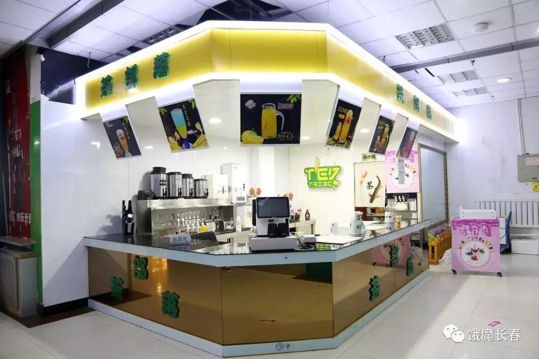 长春东北师范大学净月实验学校,长春东北师范大学青华校区