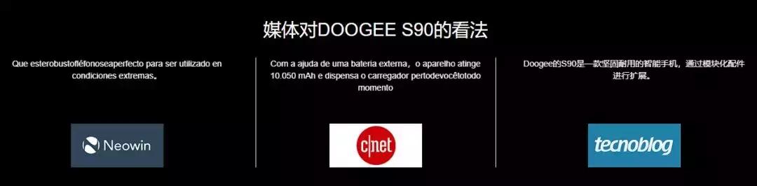 山寨手机最大的厂商,山寨最强手机