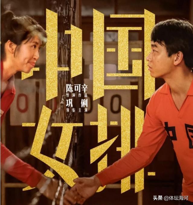 郎平谈朱婷袁心玥,郎平直言朱婷下场无人替补