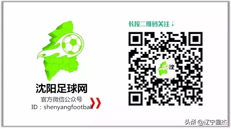 2022年体总杯城市足球联赛赛程,沈阳全民五人制足球比赛