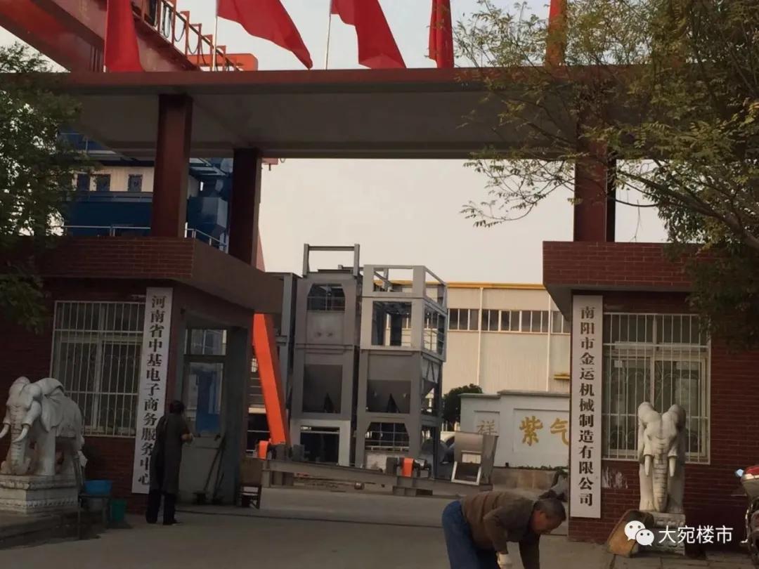 南阳市工业发展规划,南阳南部工业区最新规划