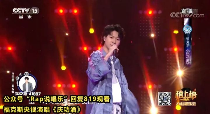 网友听福克斯庆功酒,福克斯庆功酒央视