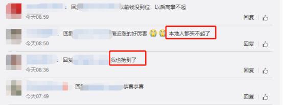 南山维拉1-42集完整版免费,南山维拉最新三房成交价