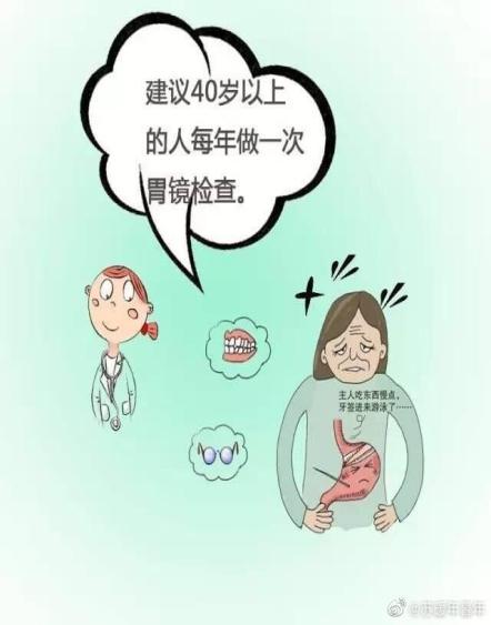 肠镜术前准备事项,胃肠镜术前几小时禁水