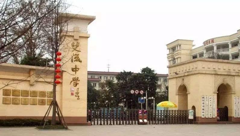 2022成都高考600分以上学校,2023年高考成都600分以上人数