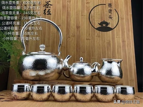 银壶铜壶铁壶哪个烧水泡茶好,银壶煮水和银茶壶泡茶有什么区别