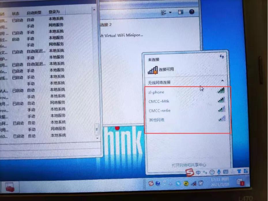 客户报修说笔记本无法搜索到公司无线，但可以搜索到自己手机热点