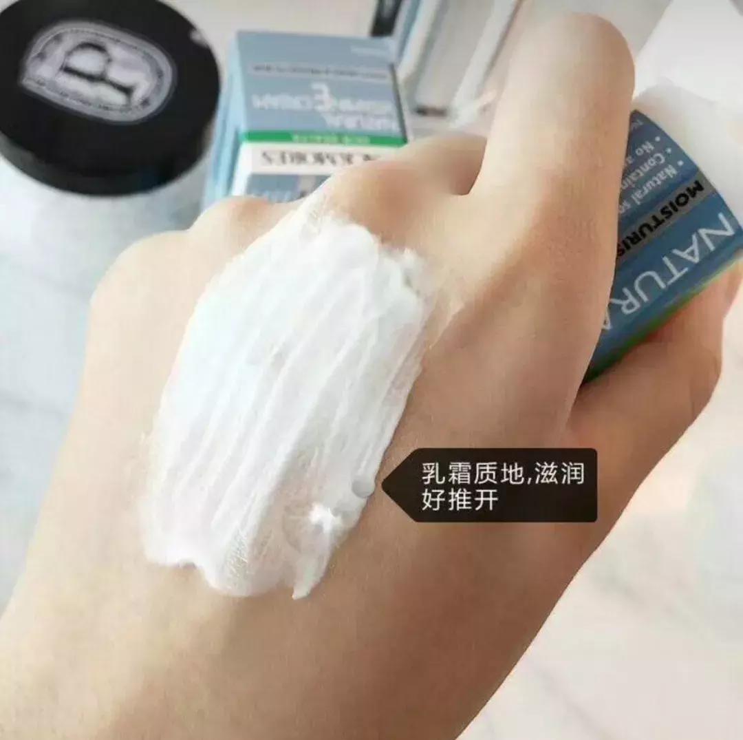 澳洲ve面霜测评,火遍全网面霜