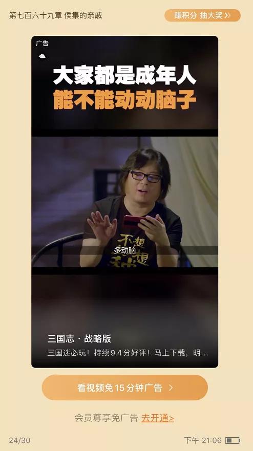 不要再问“战神归来”是什么梗了，它就是网文新时代的地推员