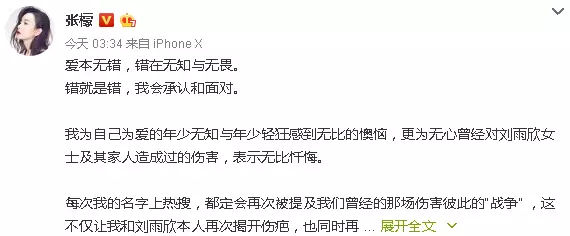 张萌回应张檬现状,张檬回应张萌事件始末