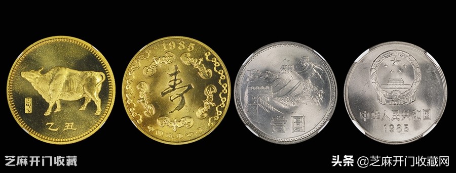 长城币收藏前景怎么样,1980年长城币一套4枚收藏价值
