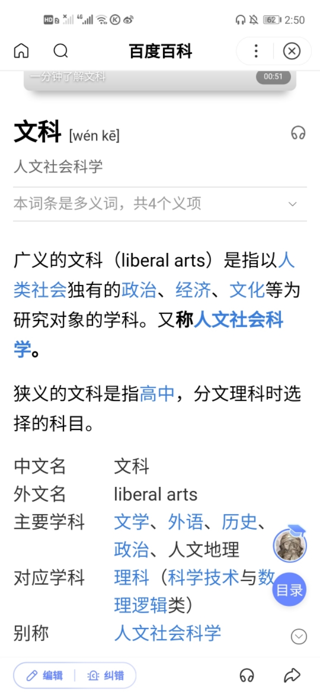 大学选专业,学文有什么用?