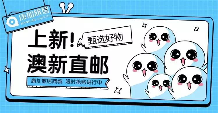 新品秒杀福利火热进行中,新款上新领券下单全场保价双十二