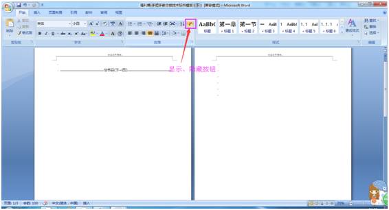 医疗器械标书手把手教学,手把手教政采云标书制作