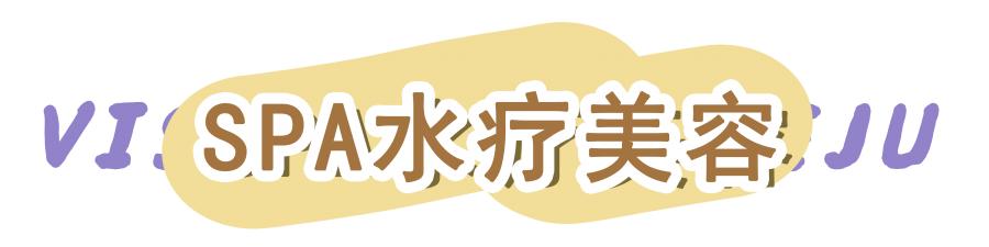 韩国欧尼皮肤状态,韩国欧尼限定皮肤