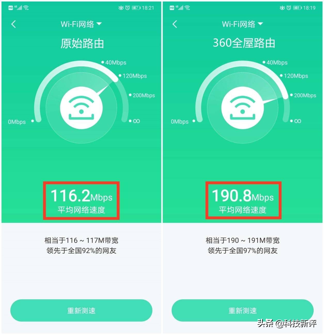 360路由器全屋覆盖,360全屋路由器无线组网