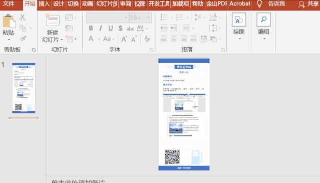 ctrl+d用不了可以用什么代替,ctrl+d的功能