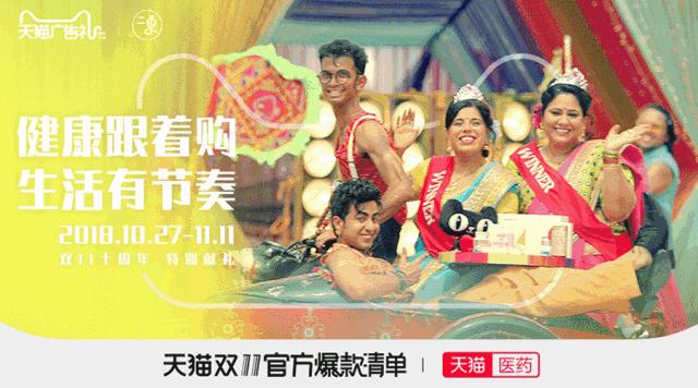 一场有故事、有科技感、高转化的节日营销要如何打造？