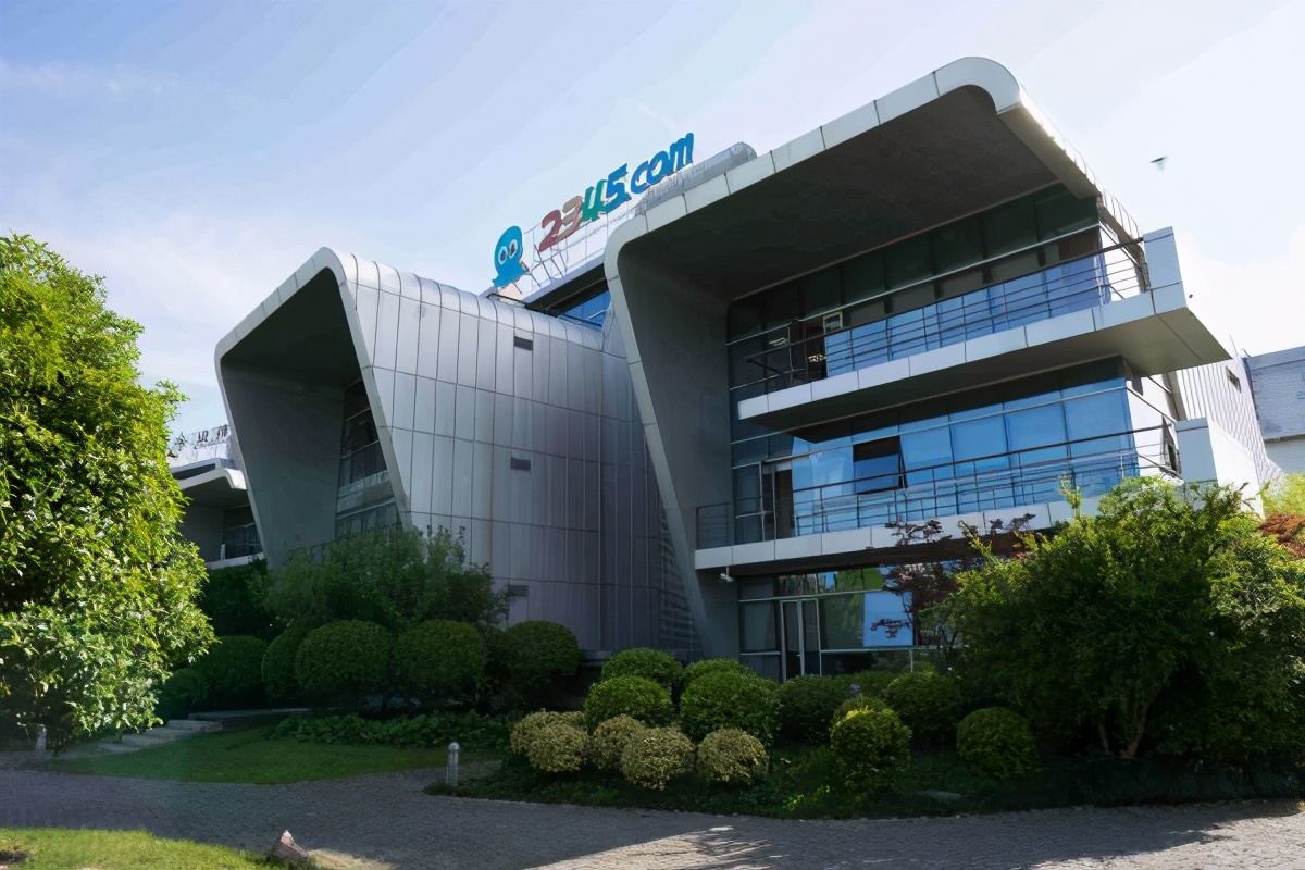 大快人心！“流氓软件”被官方点名，深扒二三四五背后的黑历史