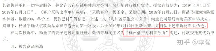 商家不知道是假货的原因怎么办,卖家也不知道是假货怎么办