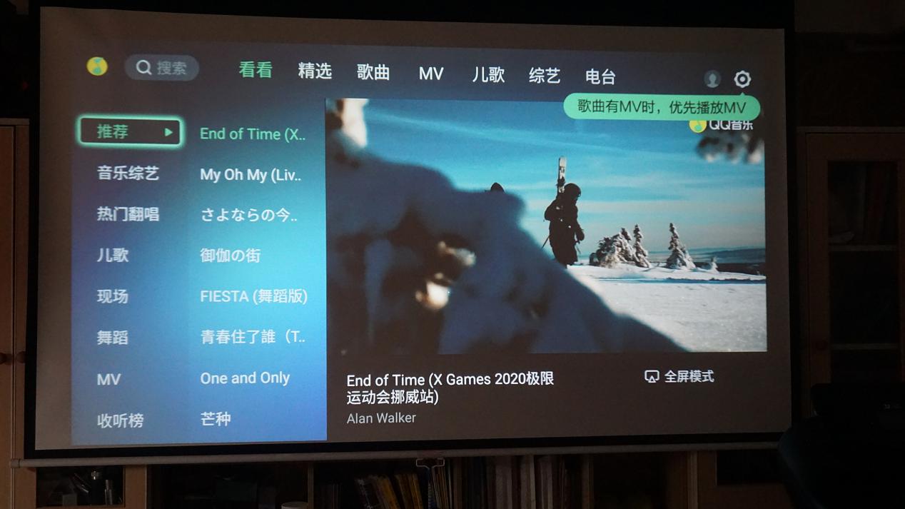 轰天炮投影仪a1ws投影效果怎么样,轰天炮智能投影