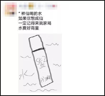 2019第一天就笑抽了！朋友圈代购集体“整容”，变身灵魂画手……