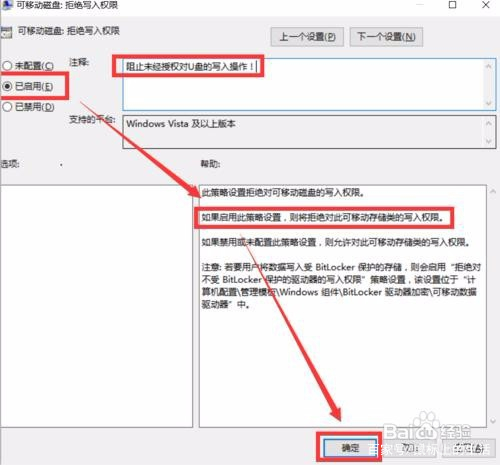 u盘显示文件或目录损坏无法读取,win10u盘无法访问文件或目录损坏