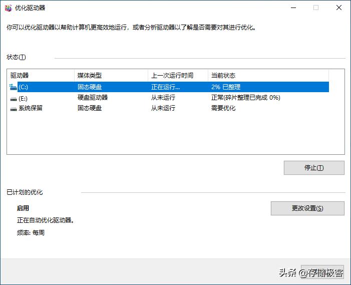 笔记本固态硬盘买500g的还是1t的好,三星980pro固态硬盘1t和500g