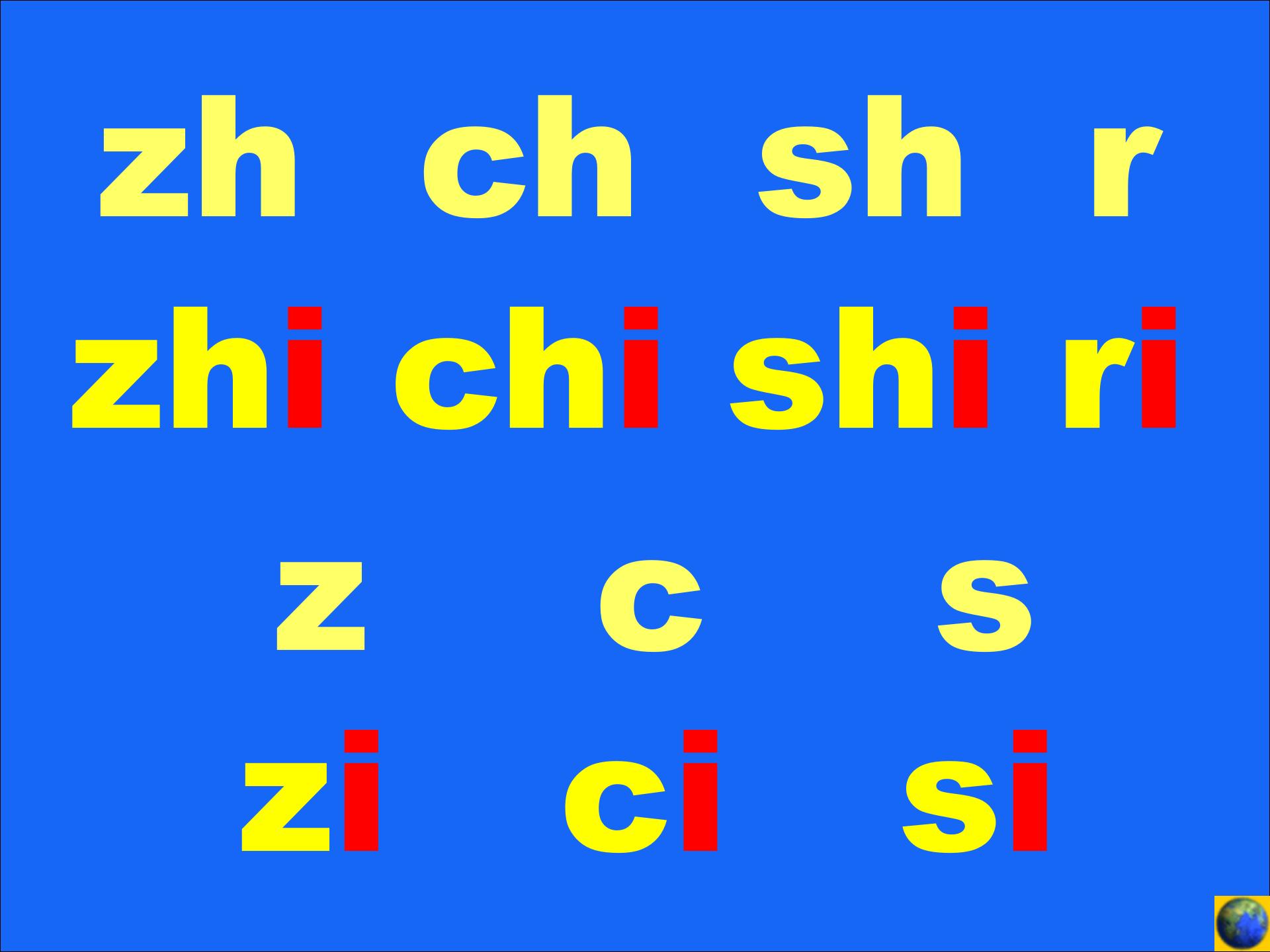 幼升小拼音标声调练习,小升初语文拼音专项复习方法