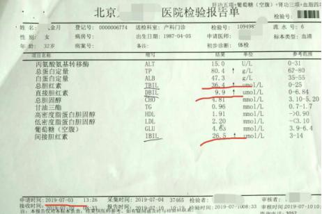 胆红素升高怎么治疗多久能恢复,总胆红素偏高运动可以改善吗