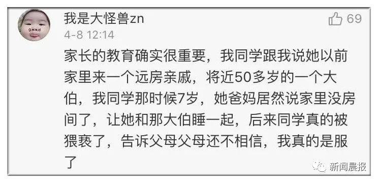 贾静雯有多严厉,贾静雯自曝童年阴影