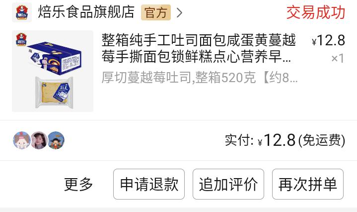 高中上学好物推荐,高中生自用好物推荐